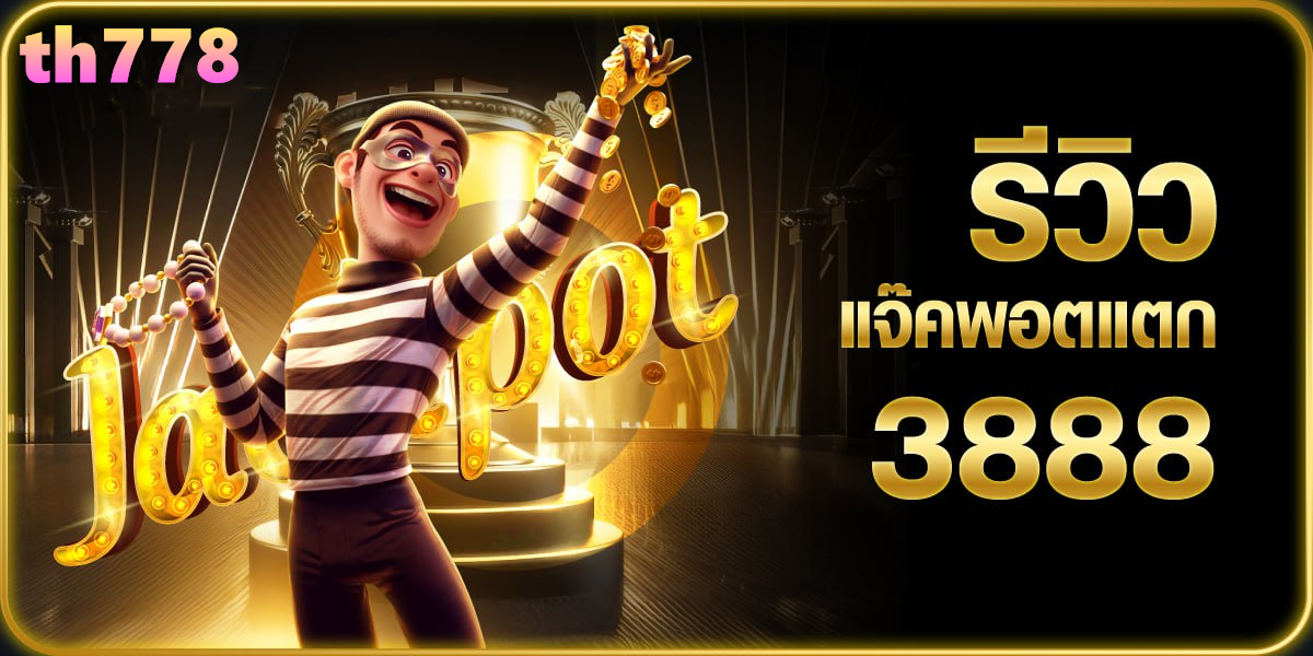 เว็บสล็อต กองสลากพลัส