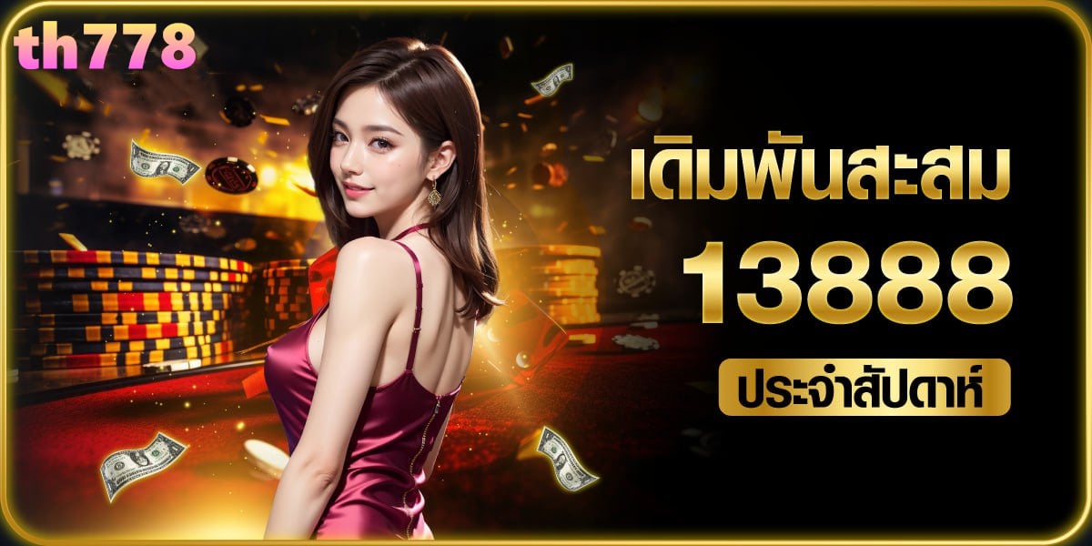 299b slot ทางเข้า