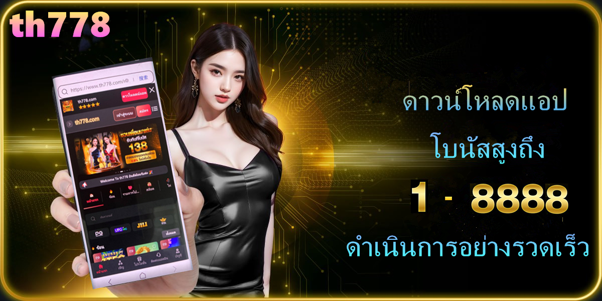 allslotvip โกงไหม