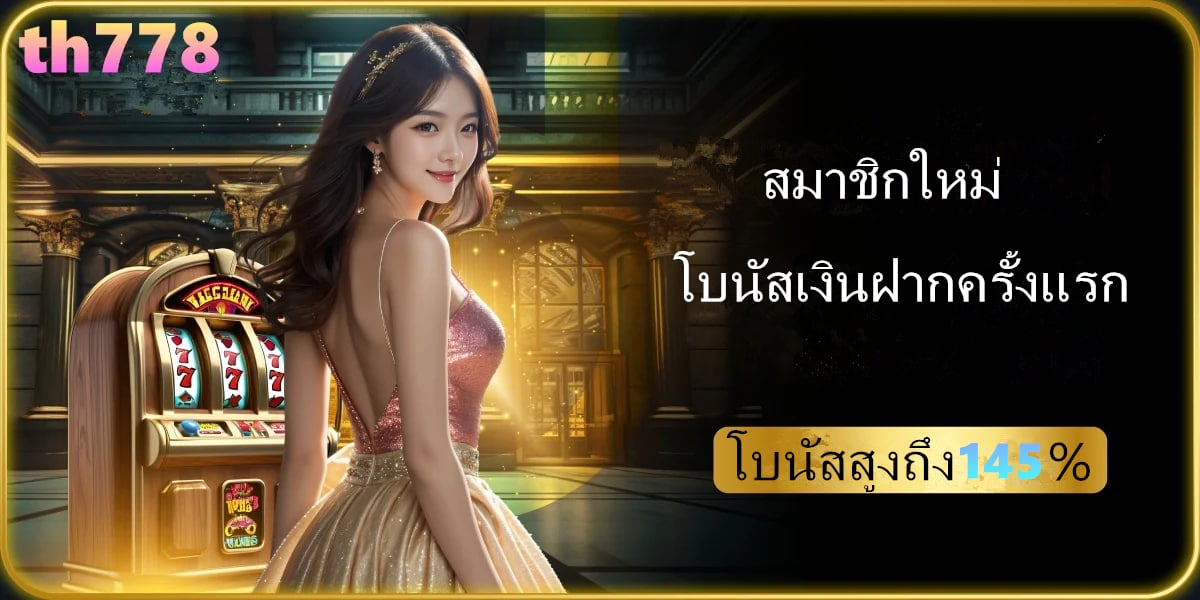 pgslot โค้ดเครดิตฟรี
