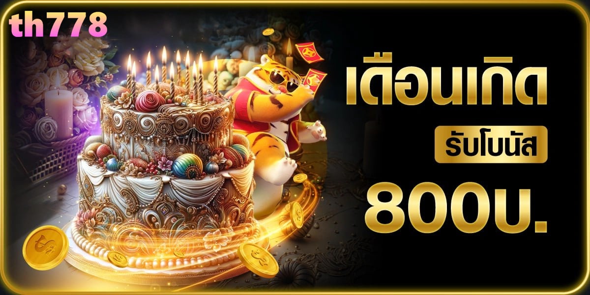 สล็อตทดลองnolimit