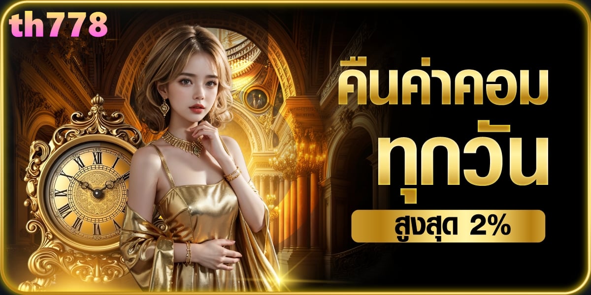 odinslot888 ทางเข้า