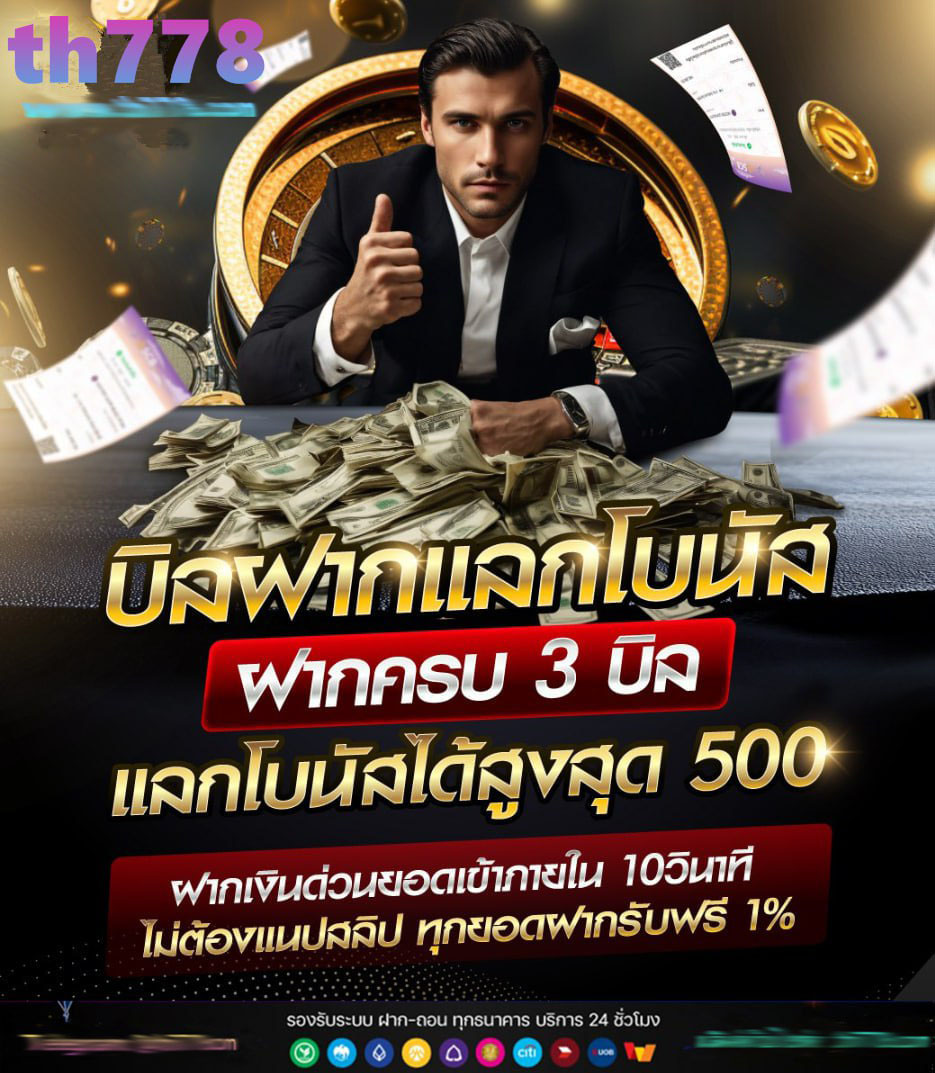 รวม โปรสล็อตเครดิตฟรี twitter