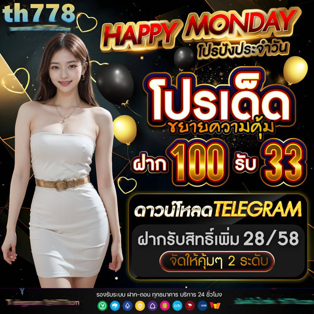 สล็อตเว็บตรง123