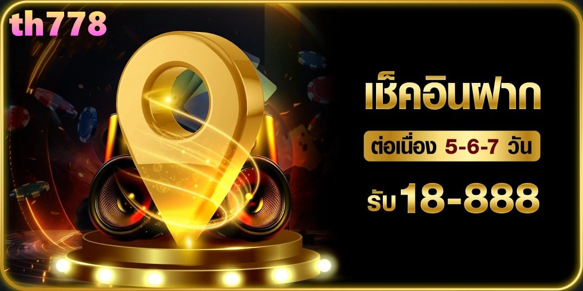 79 mbสล็อต