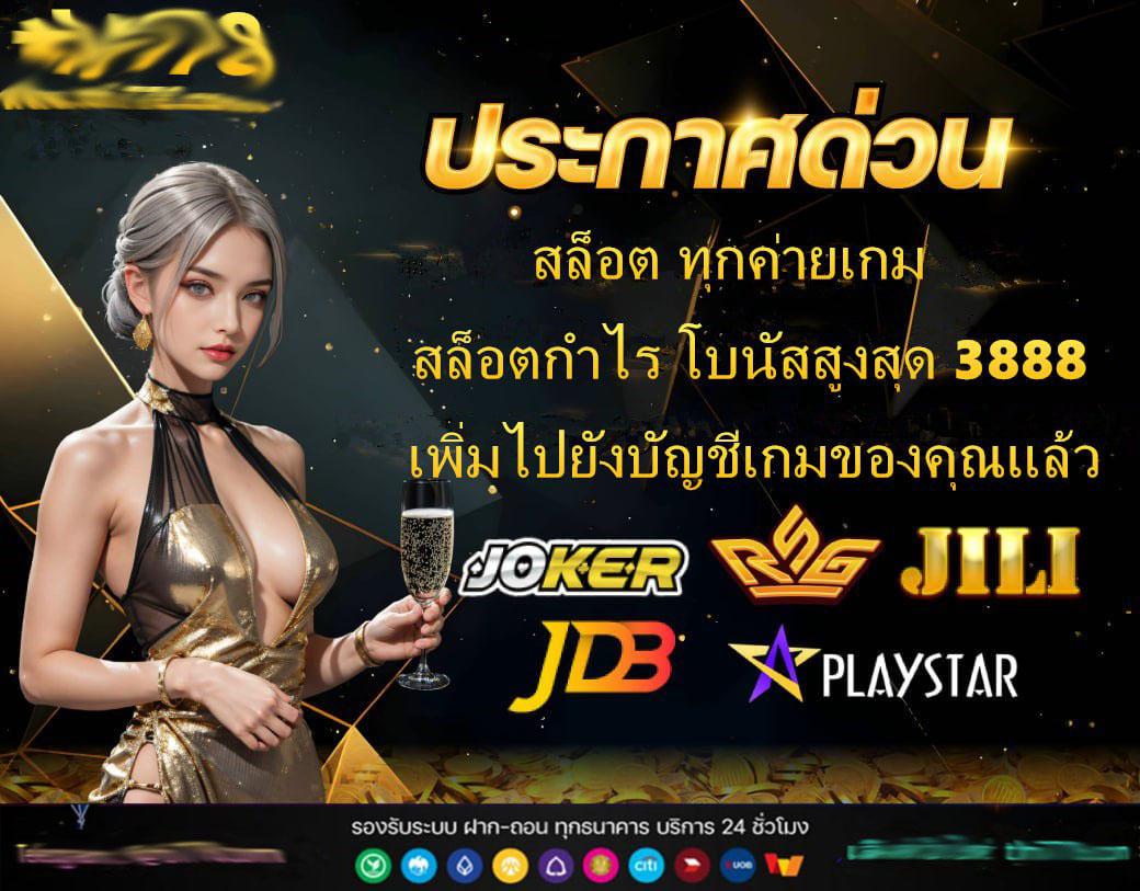 allslotvip โกงไหม