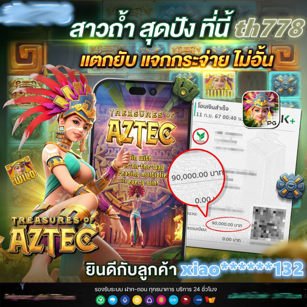 funny888 สล็อตเว็บตรง