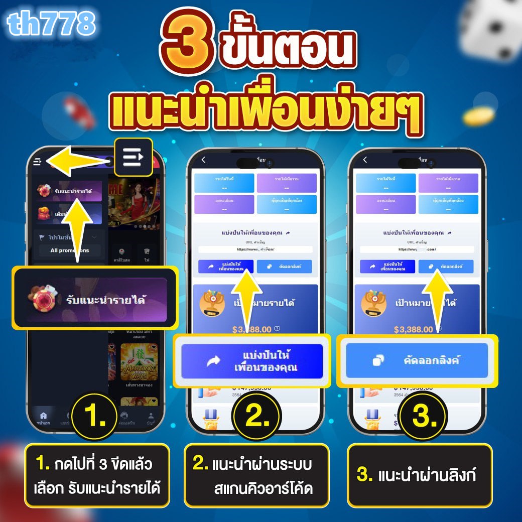 เครดิตฟรี 188 สล็อต
