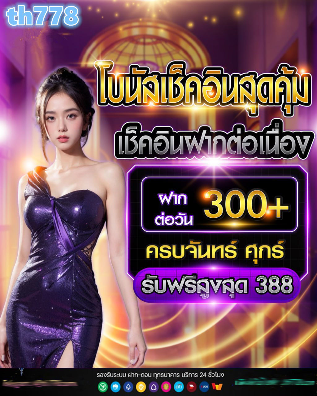 สล็อต167