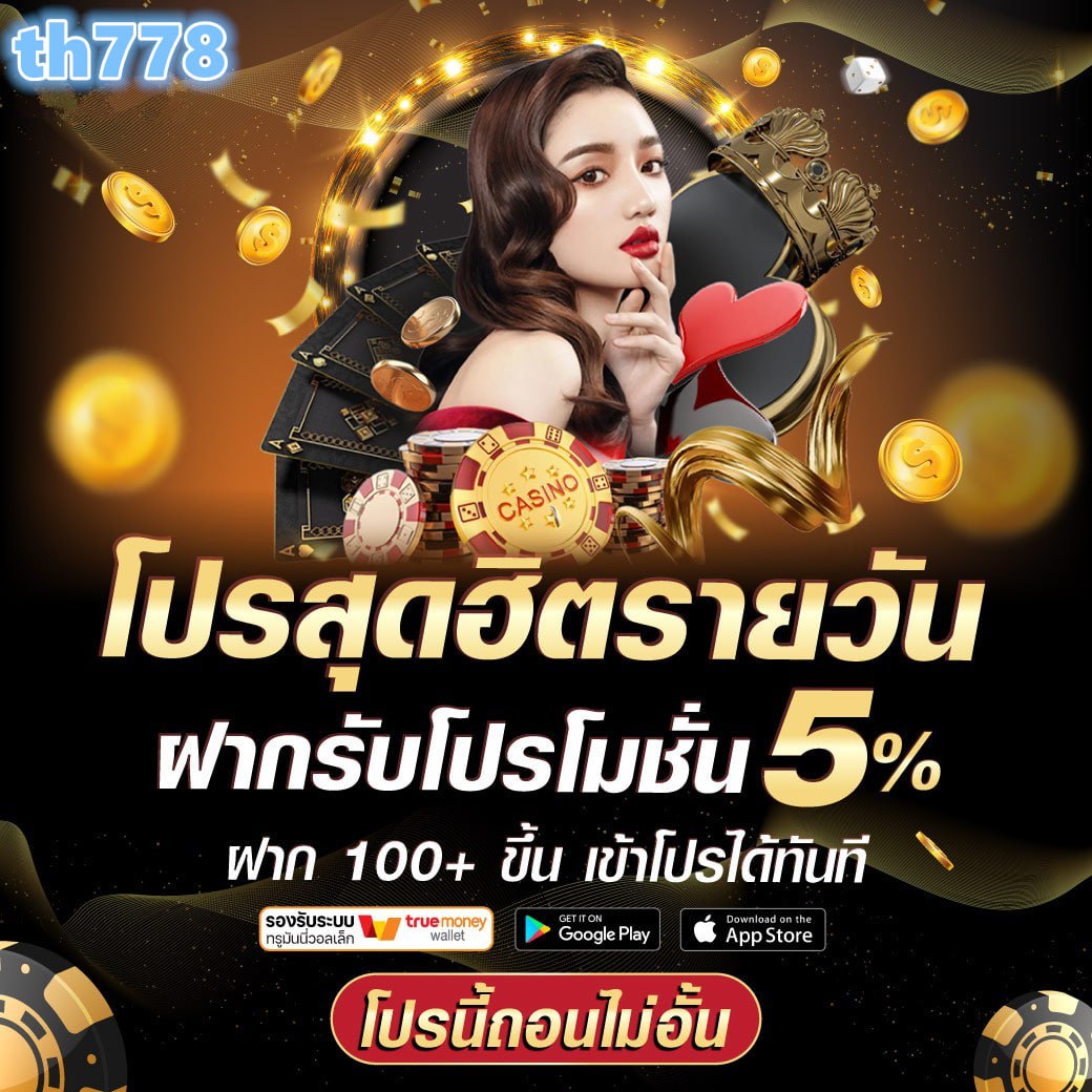 สล็อต ktv789