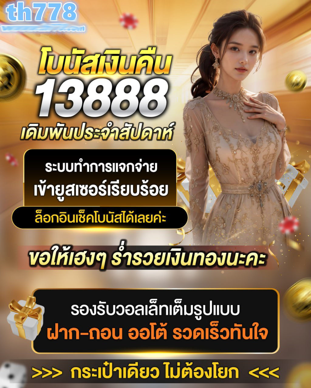 pgzeed168 ทางเข้า